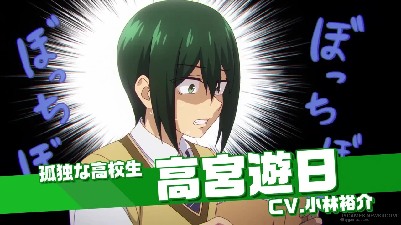 Cuplikan teaser PV Yumene Connect - gambar 5