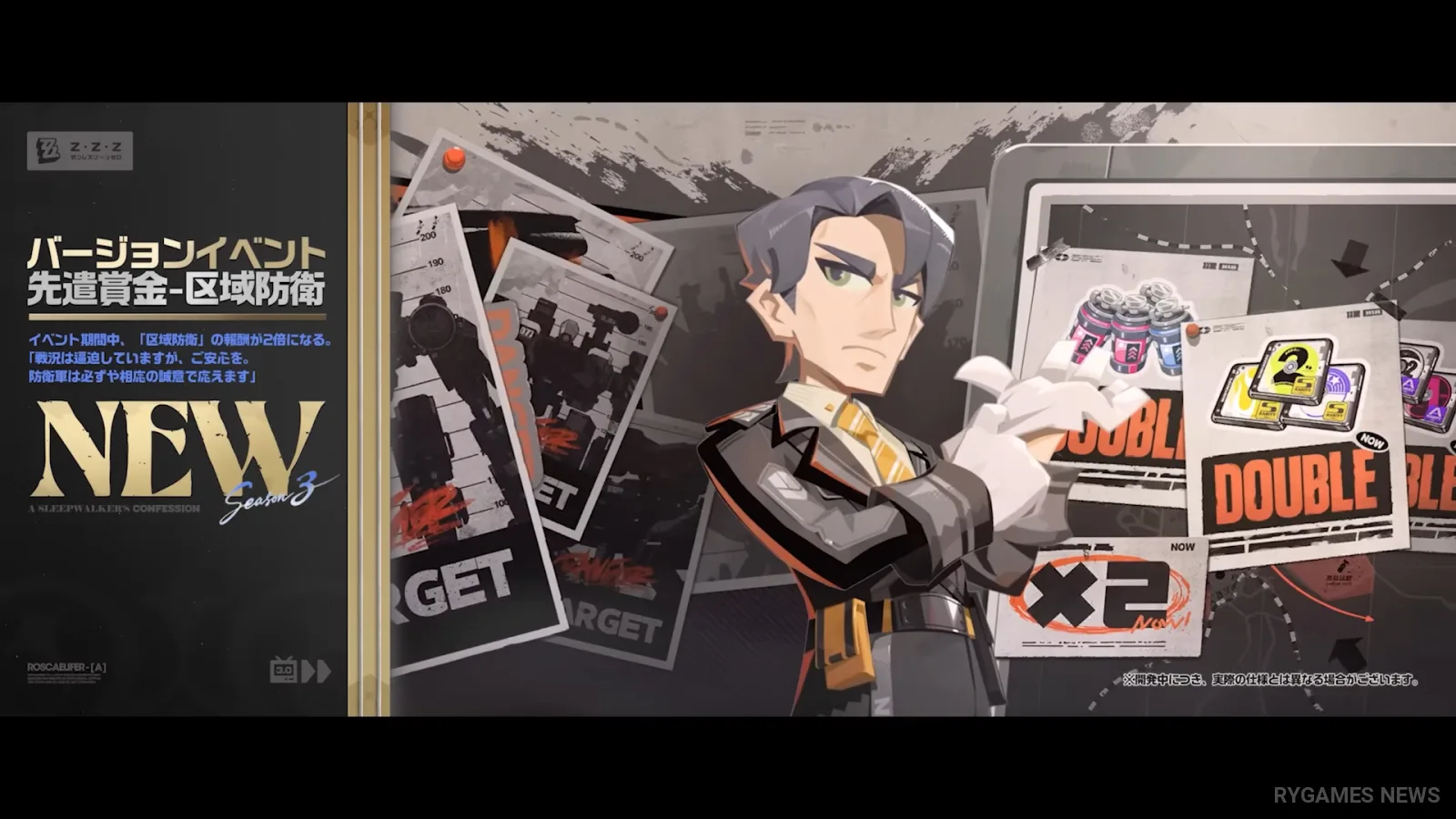 Screenshot PV Roscaelifer ZZZ Ver.3.0 - gambar 42