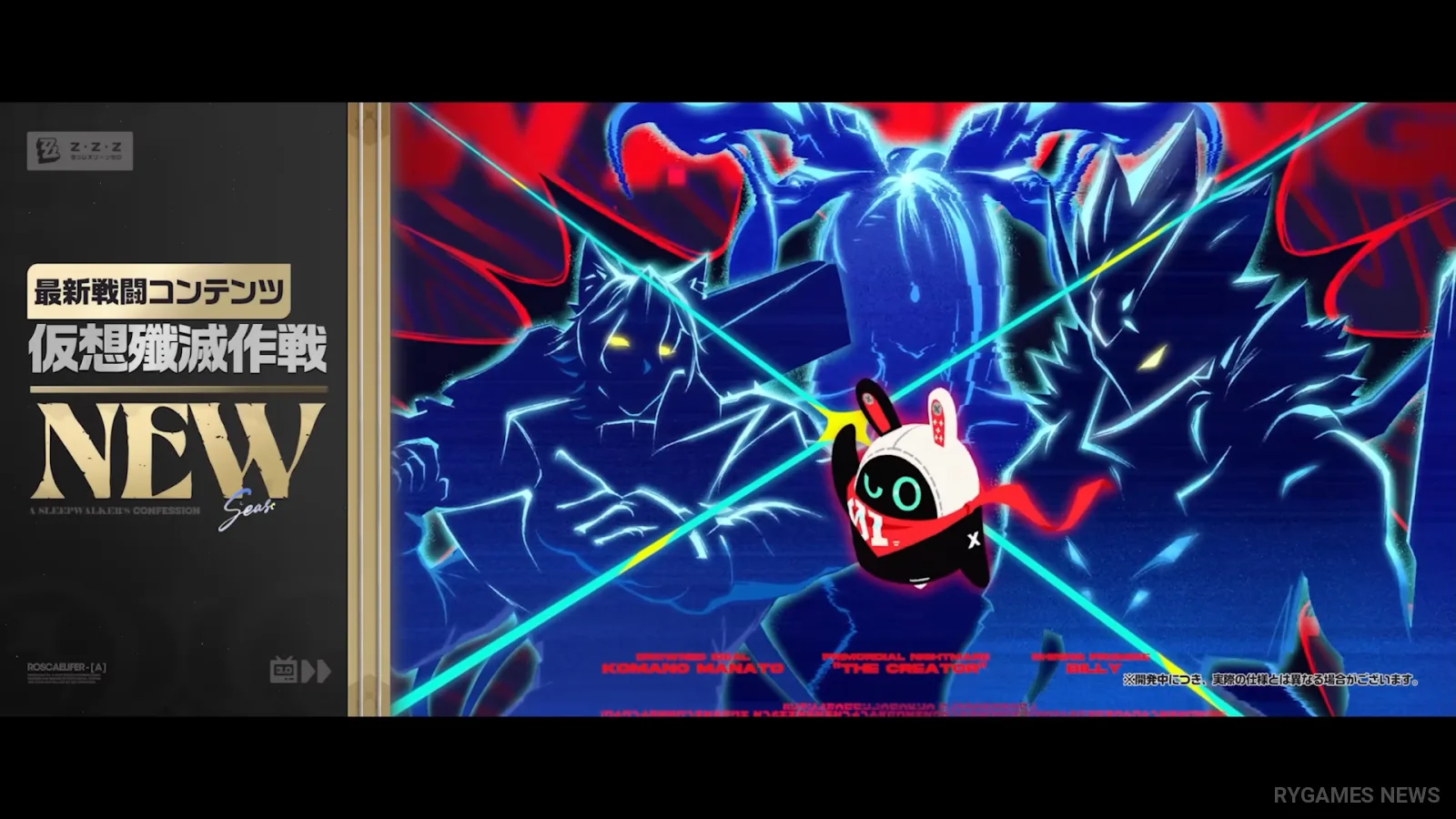 Screenshot PV Roscaelifer ZZZ Ver.3.0 - gambar 21