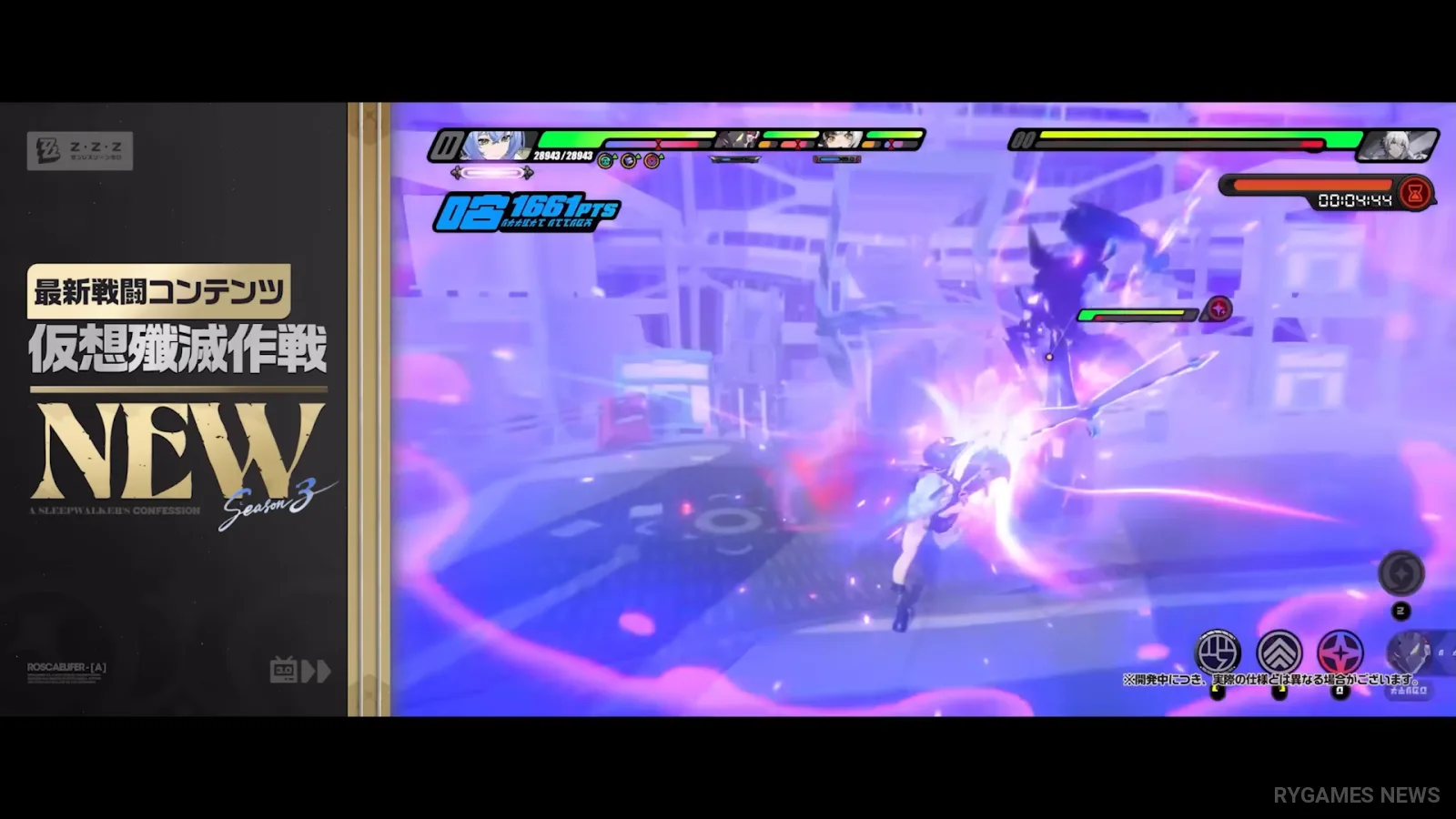Screenshot PV Roscaelifer ZZZ Ver.3.0 - gambar 24