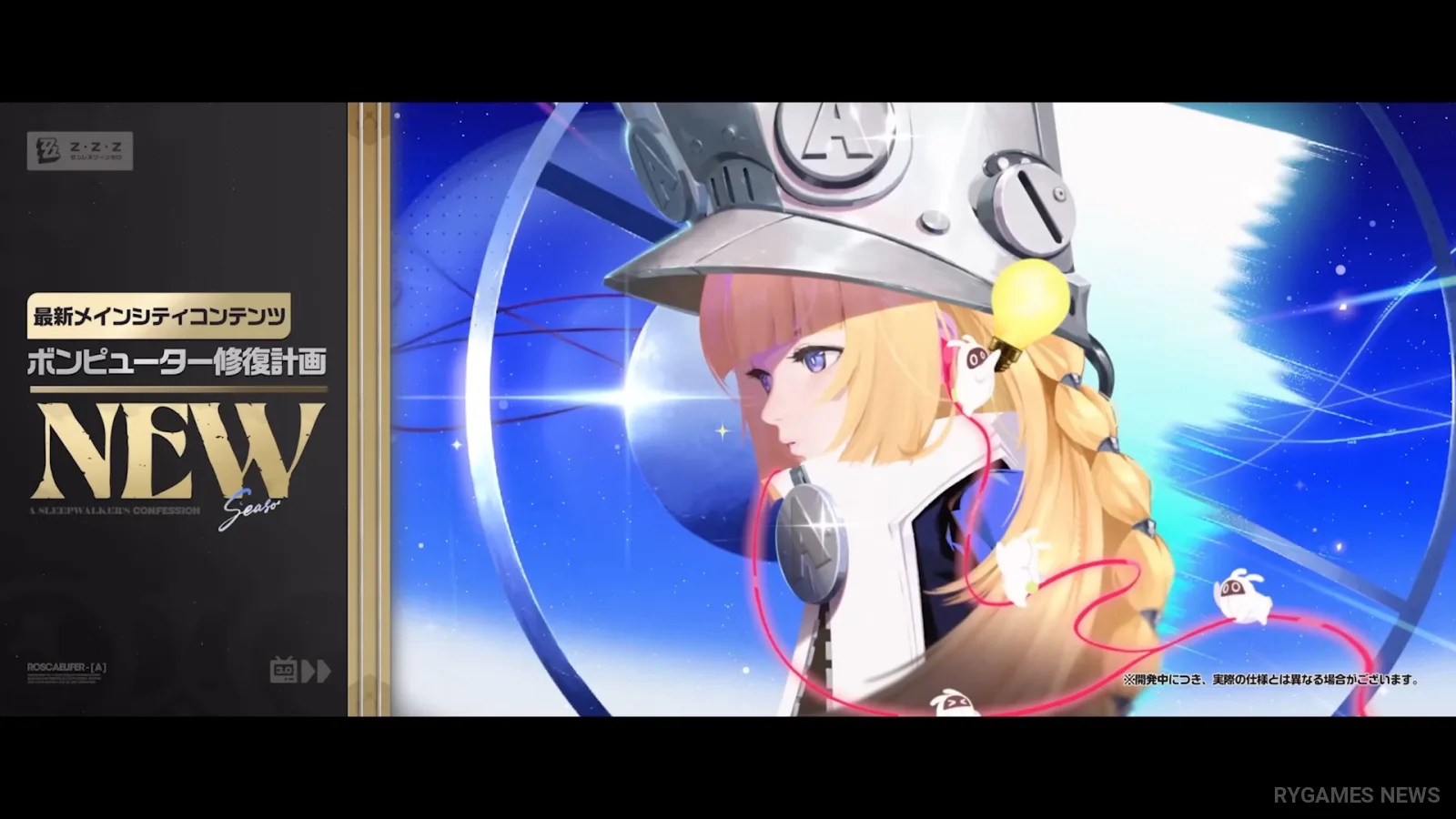 Screenshot PV Roscaelifer ZZZ Ver.3.0 - gambar 18