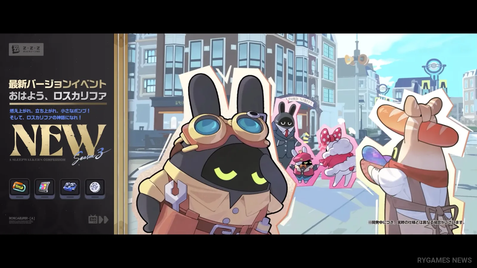 Screenshot PV Roscaelifer ZZZ Ver.3.0 - gambar 31