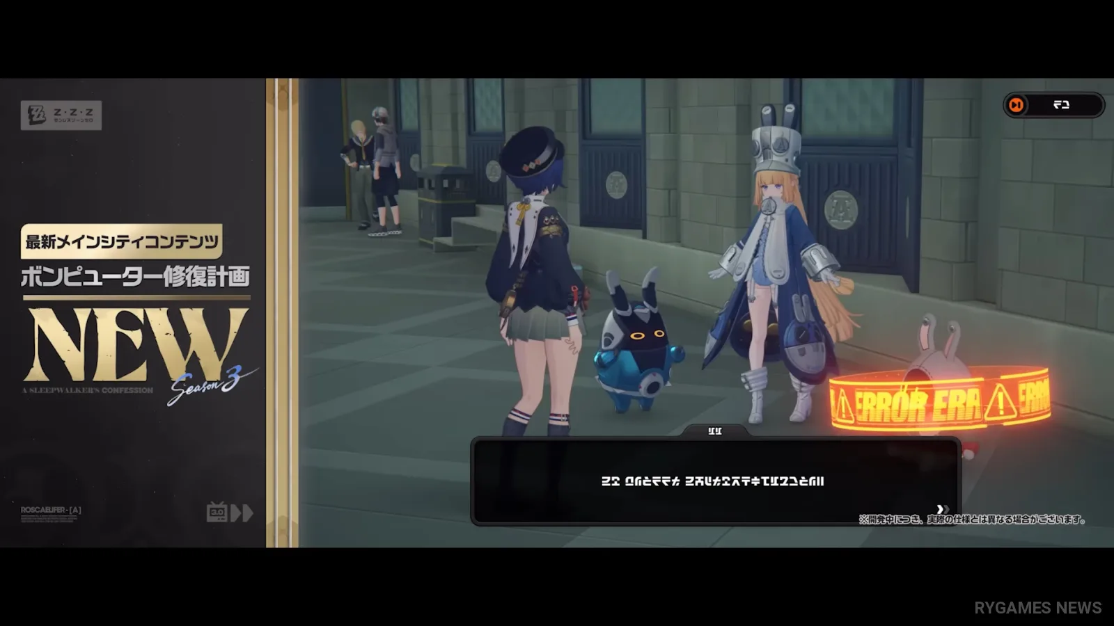 Screenshot PV Roscaelifer ZZZ Ver.3.0 - gambar 19