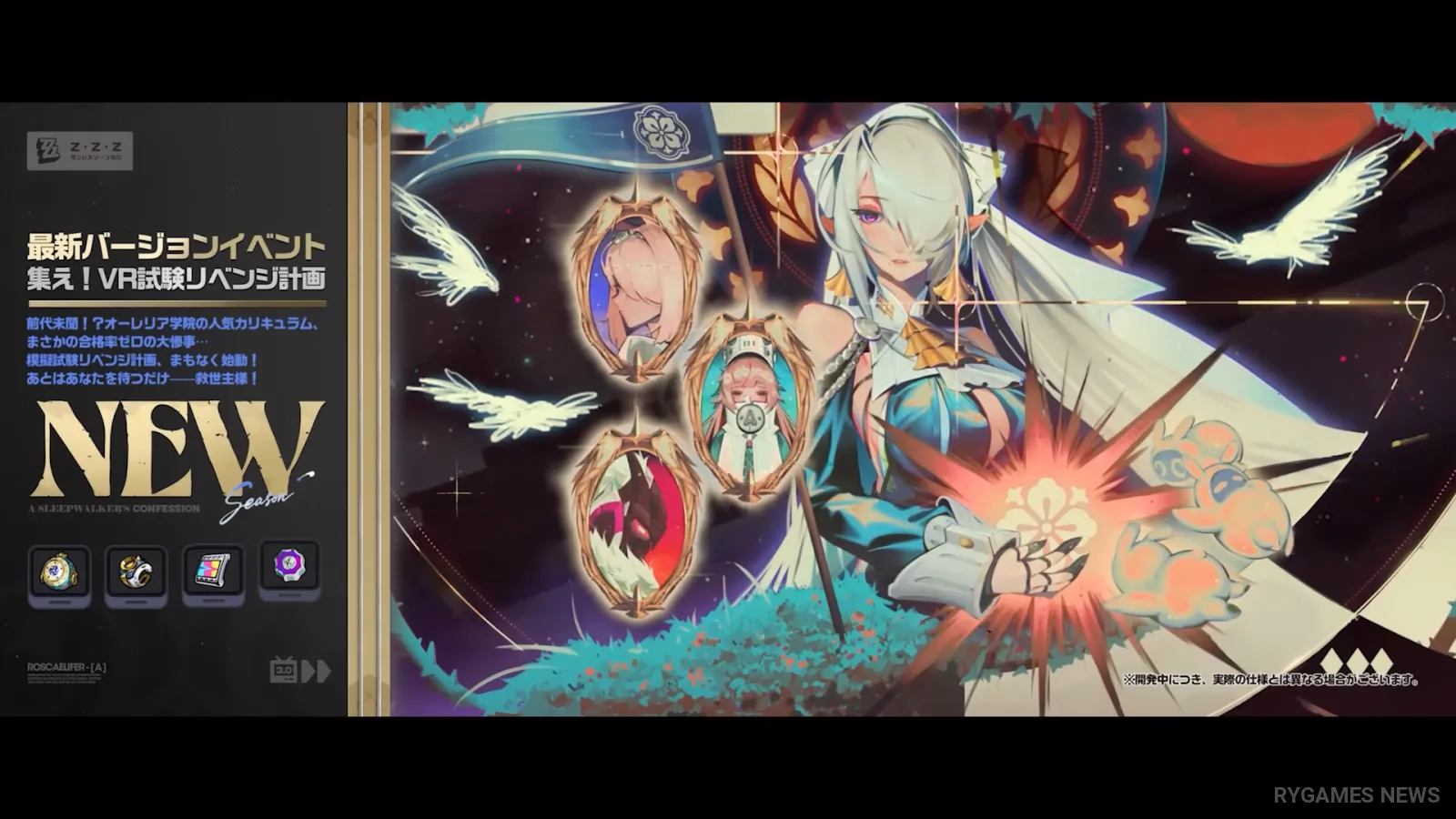 Screenshot PV Roscaelifer ZZZ Ver.3.0 - gambar 34