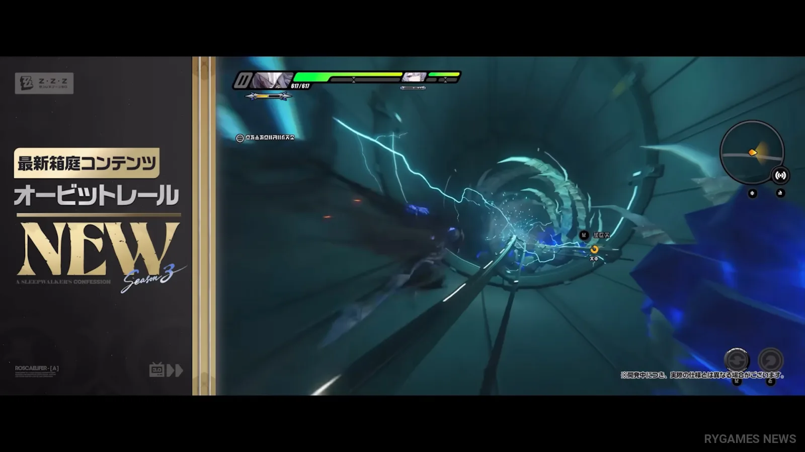 Screenshot PV Roscaelifer ZZZ Ver.3.0 - gambar 27
