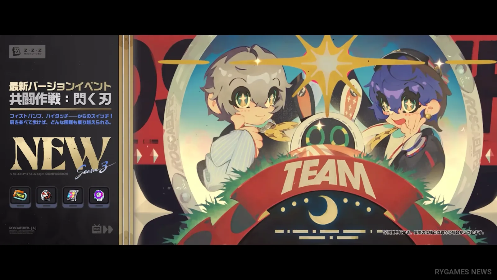Screenshot PV Roscaelifer ZZZ Ver.3.0 - gambar 39
