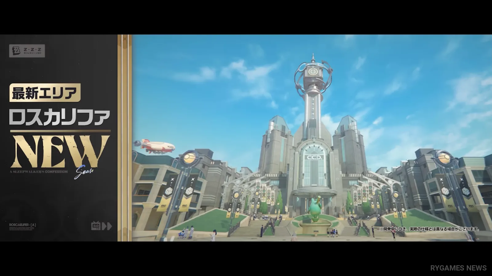 Screenshot PV Roscaelifer ZZZ Ver.3.0 - gambar 11