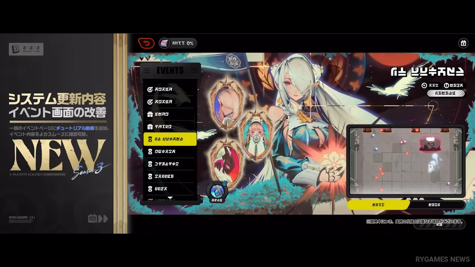 Screenshot PV Roscaelifer ZZZ Ver.3.0 - gambar 44
