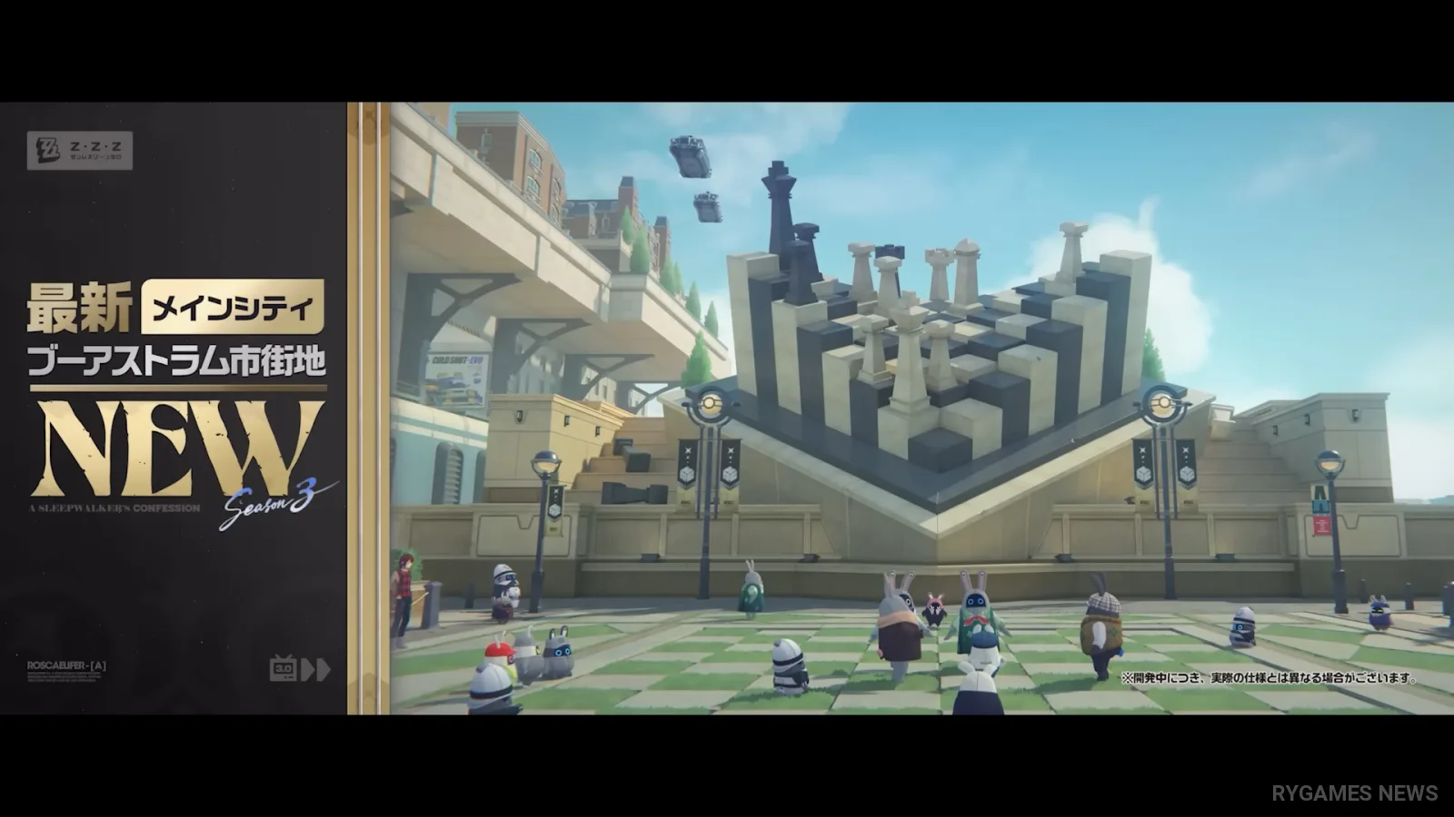 Screenshot PV Roscaelifer ZZZ Ver.3.0 - gambar 14