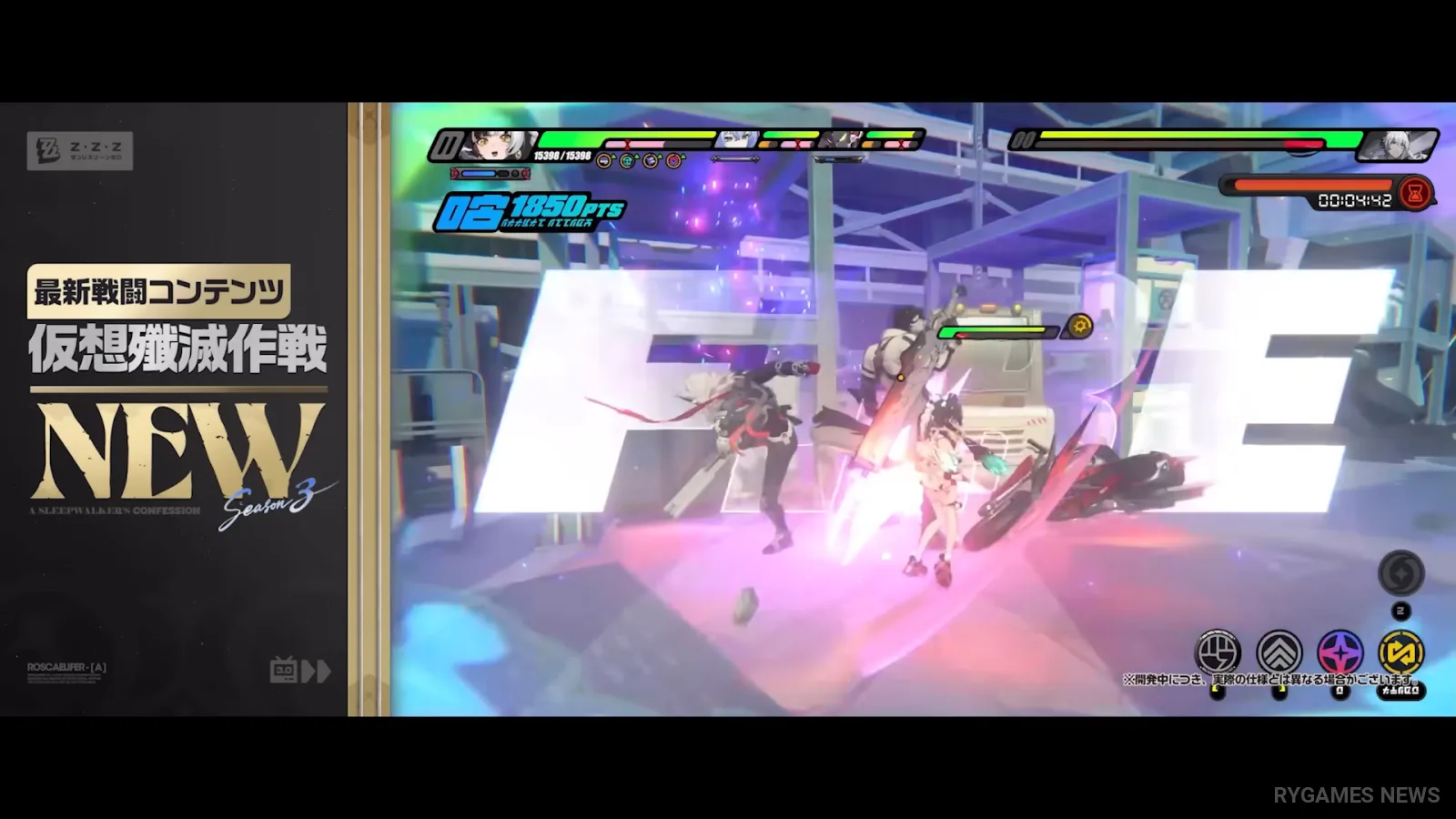 Screenshot PV Roscaelifer ZZZ Ver.3.0 - gambar 25