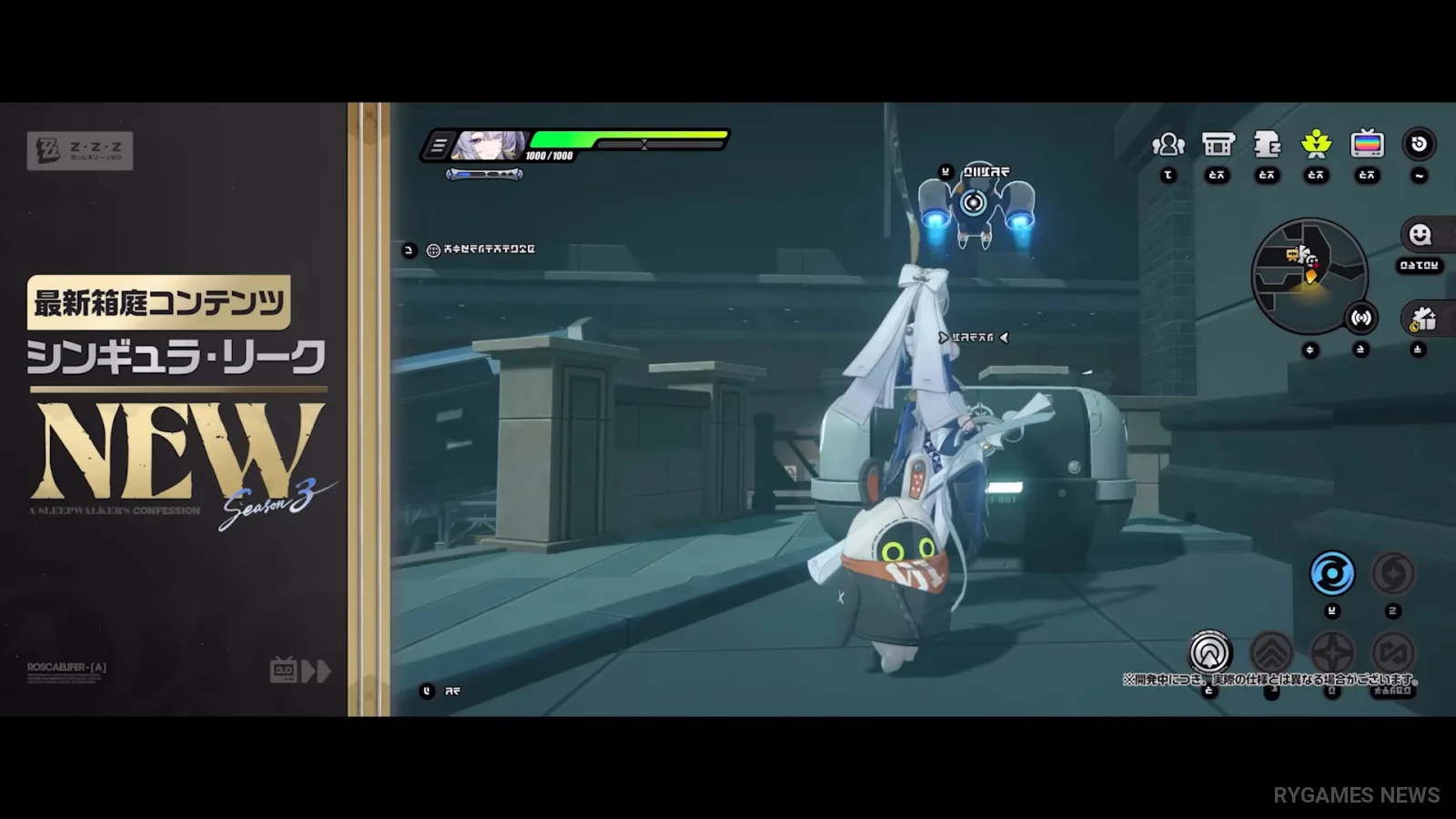 Screenshot PV Roscaelifer ZZZ Ver.3.0 - gambar 30