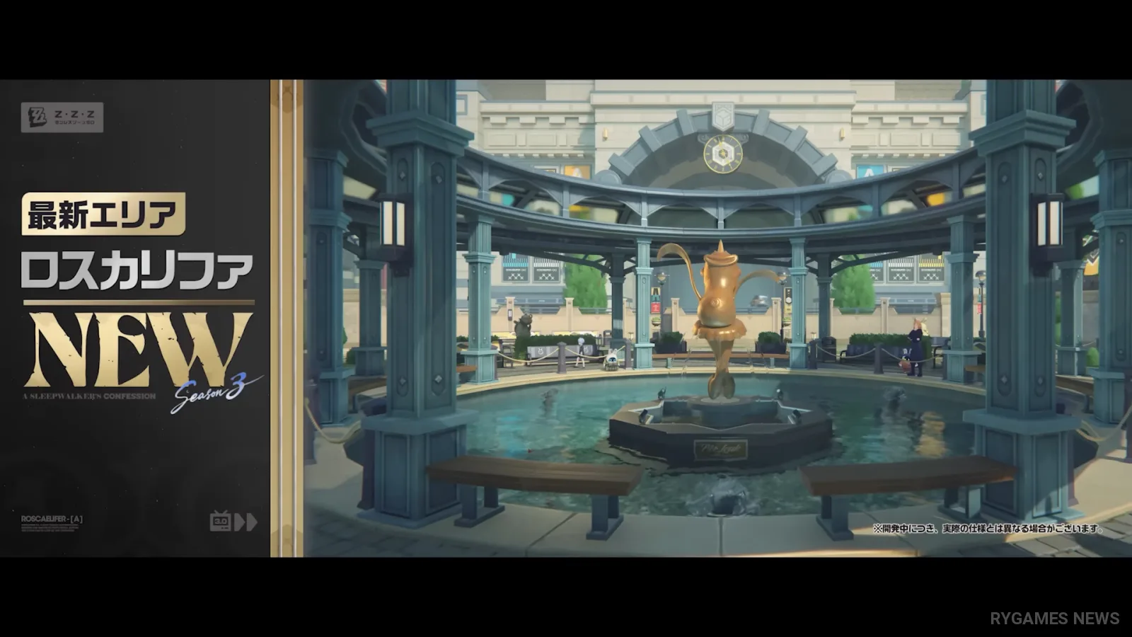 Screenshot PV Roscaelifer ZZZ Ver.3.0 - gambar 12