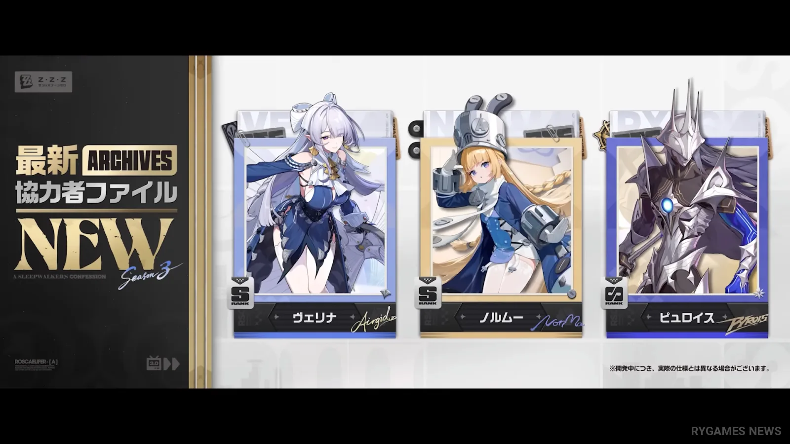 Screenshot PV Roscaelifer ZZZ Ver.3.0 - gambar 1