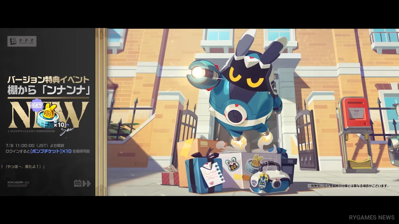 Screenshot PV Roscaelifer ZZZ Ver.3.0 - gambar 33