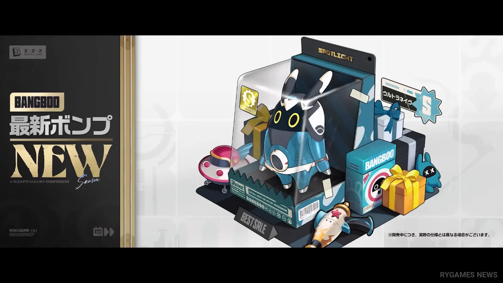 Screenshot PV Roscaelifer ZZZ Ver.3.0 - gambar 8