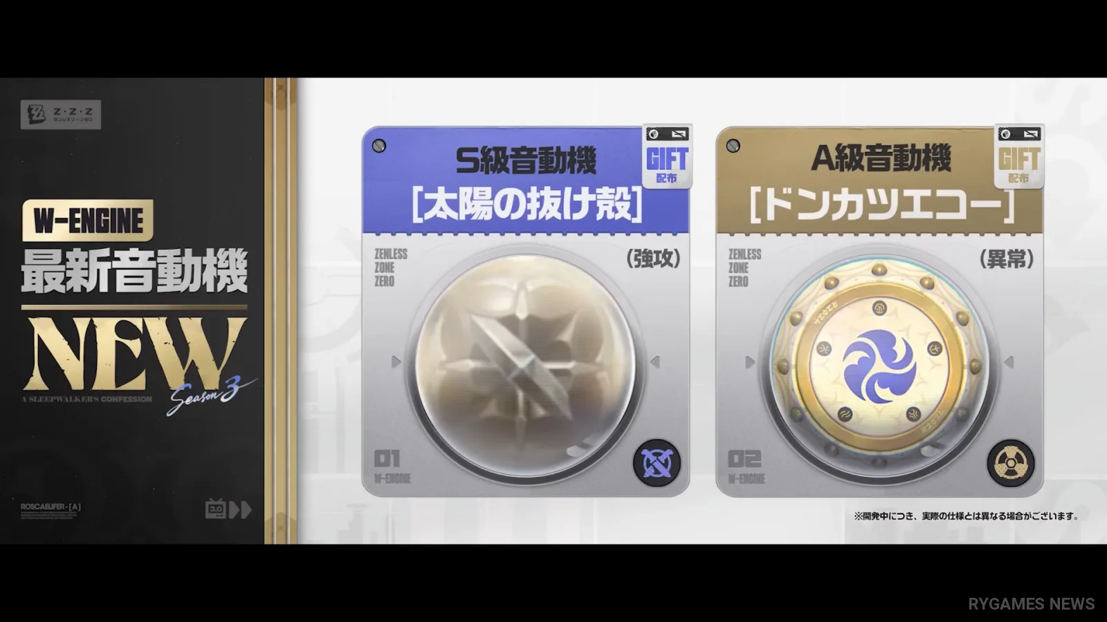 Screenshot PV Roscaelifer ZZZ Ver.3.0 - gambar 7