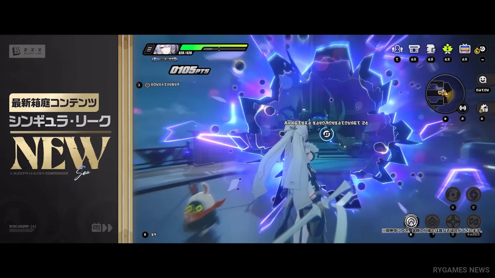 Screenshot PV Roscaelifer ZZZ Ver.3.0 - gambar 29