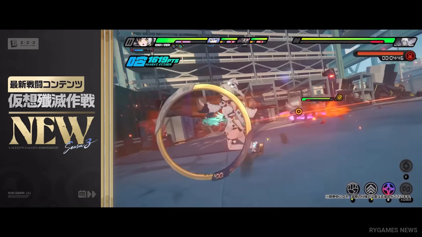Screenshot PV Roscaelifer ZZZ Ver.3.0 - gambar 23