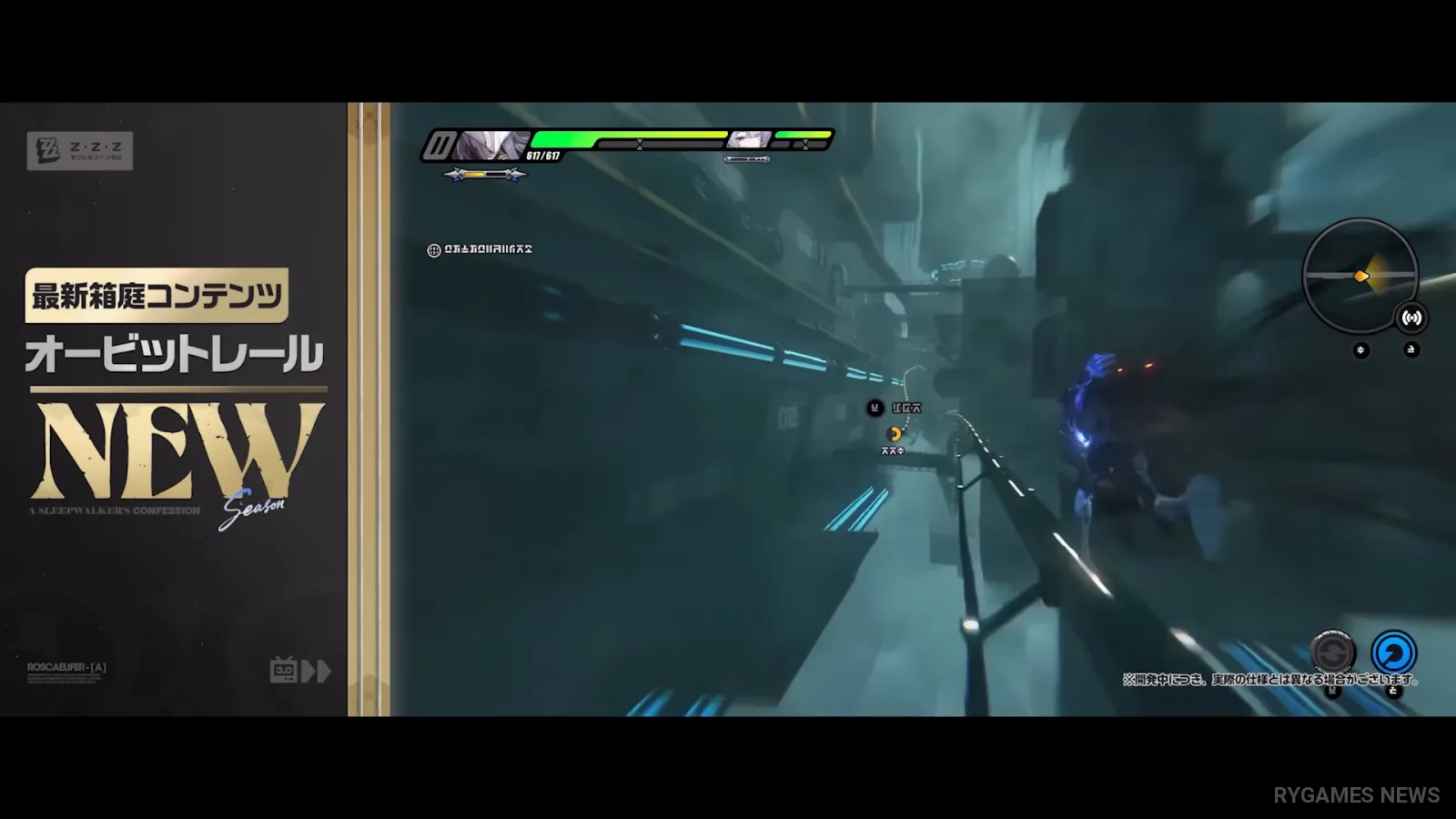 Screenshot PV Roscaelifer ZZZ Ver.3.0 - gambar 26