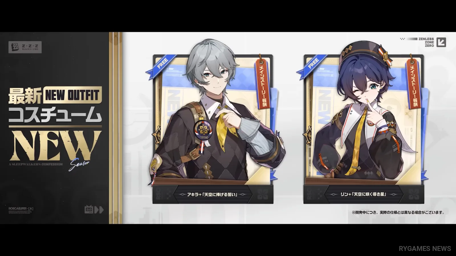 Screenshot PV Roscaelifer ZZZ Ver.3.0 - gambar 5