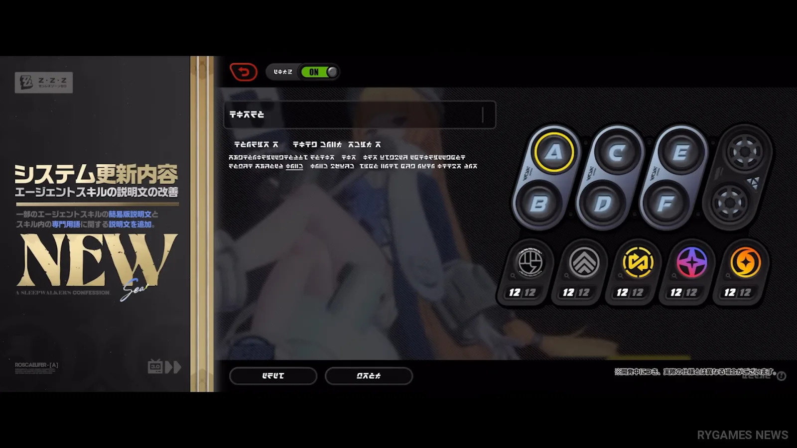 Screenshot PV Roscaelifer ZZZ Ver.3.0 - gambar 43