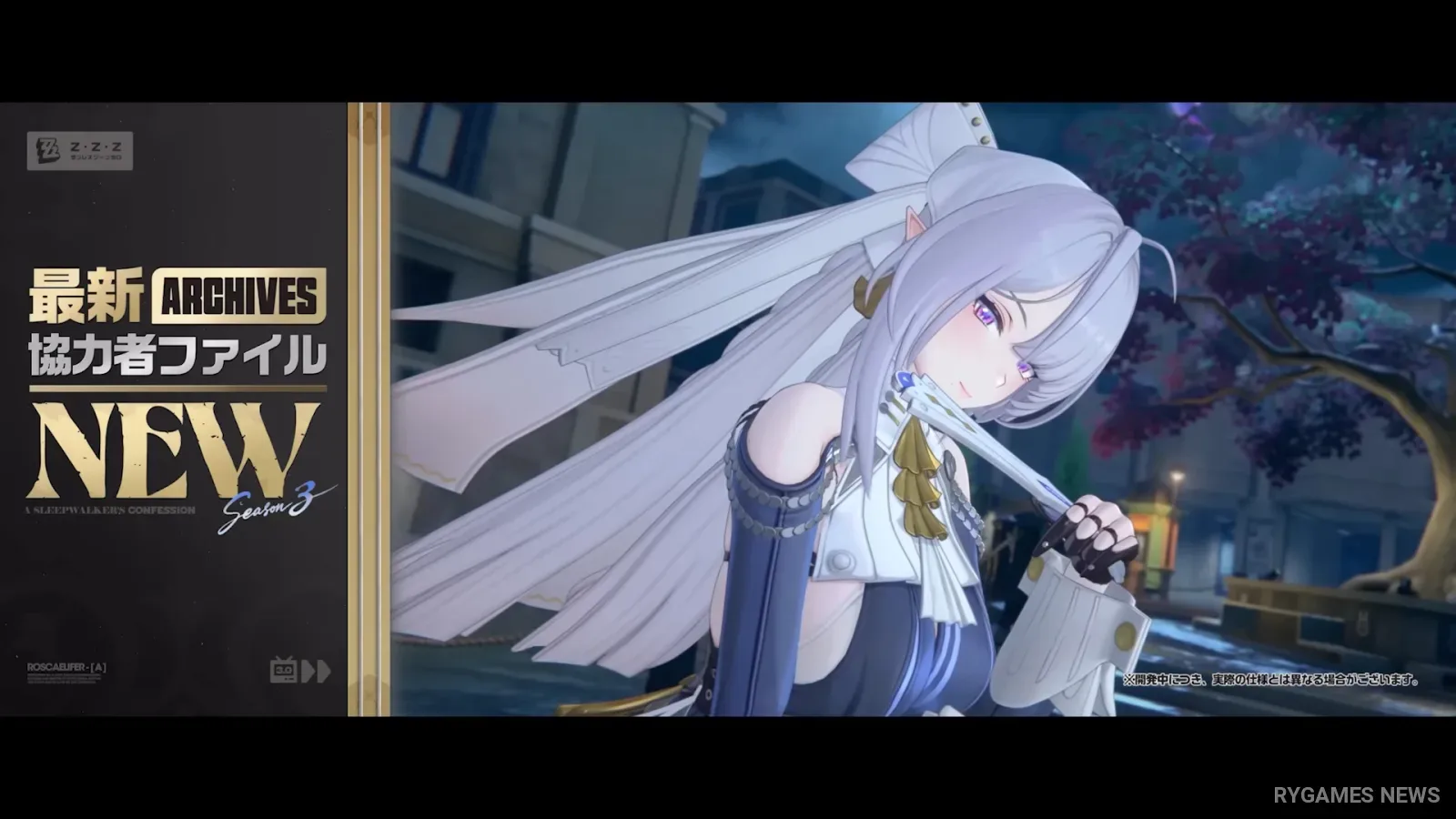 Screenshot PV Roscaelifer ZZZ Ver.3.0 - gambar 2
