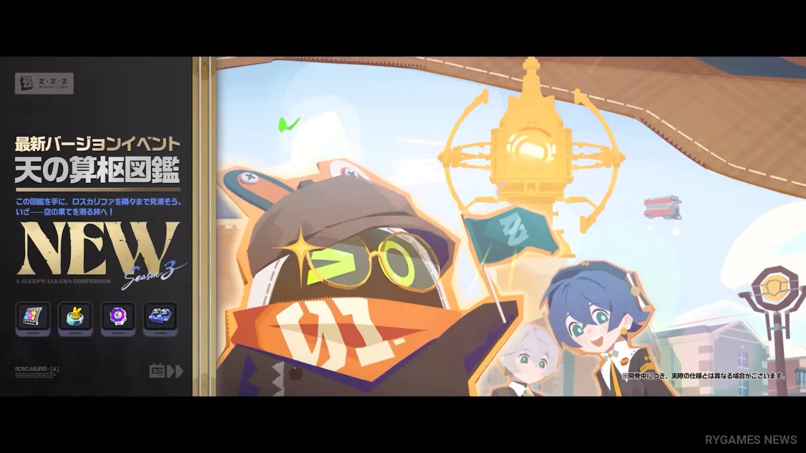 Screenshot PV Roscaelifer ZZZ Ver.3.0 - gambar 38