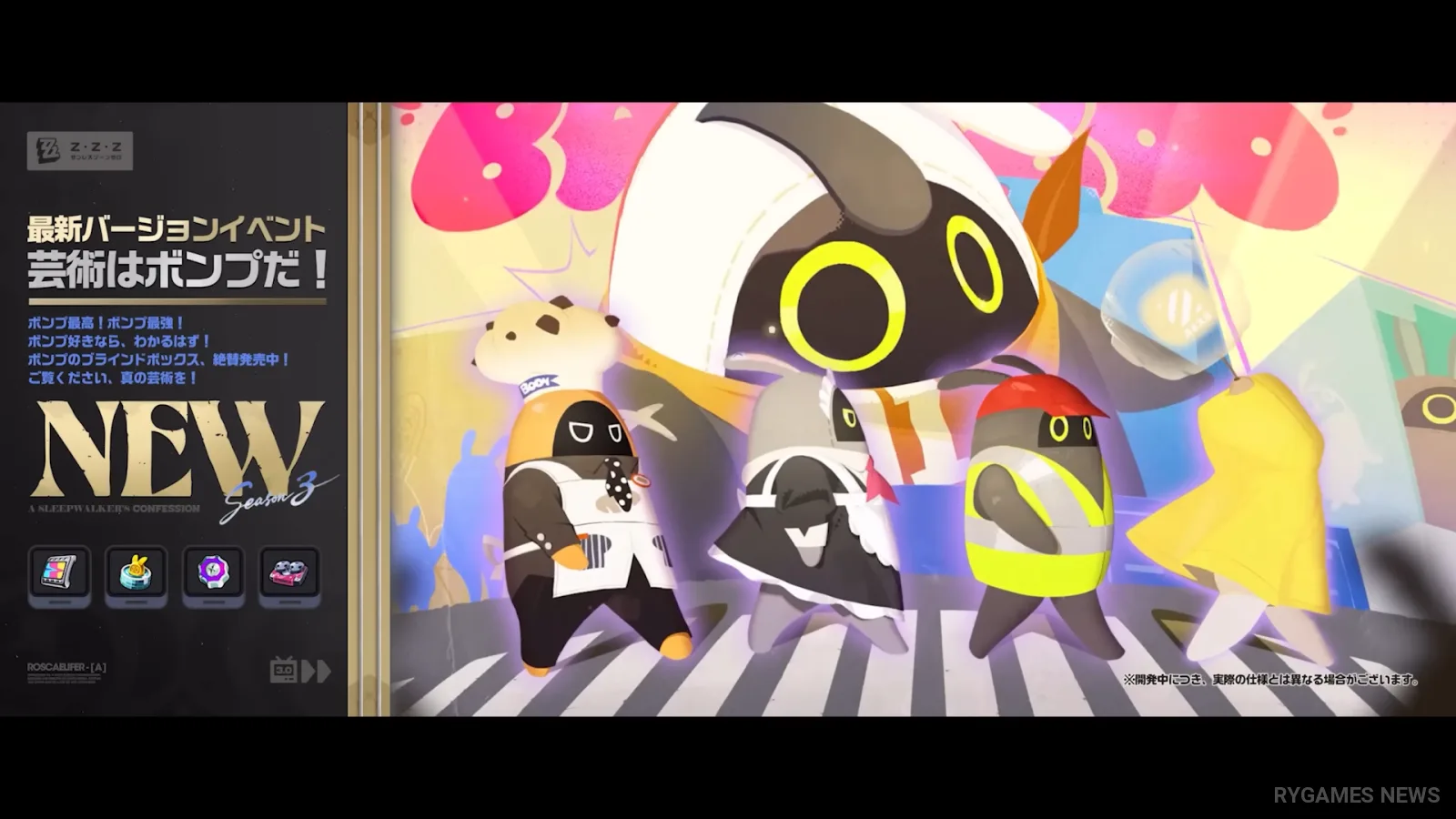 Screenshot PV Roscaelifer ZZZ Ver.3.0 - gambar 36