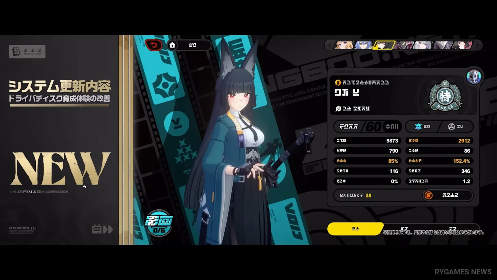 Screenshot PV Roscaelifer ZZZ Ver.3.0 - gambar 45