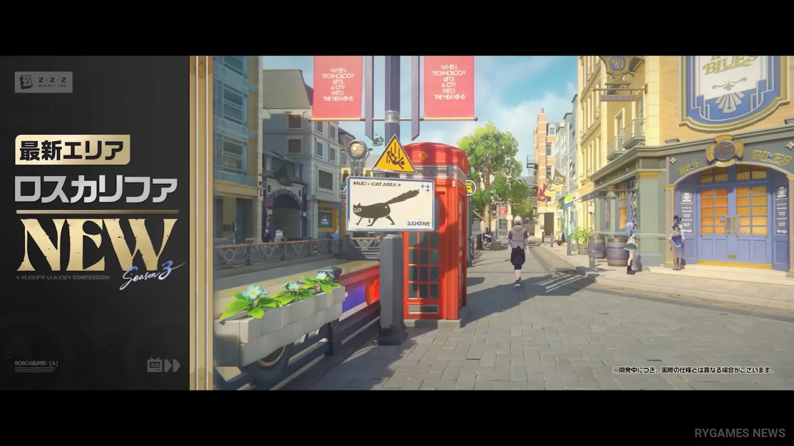 Screenshot PV Roscaelifer ZZZ Ver.3.0 - gambar 13
