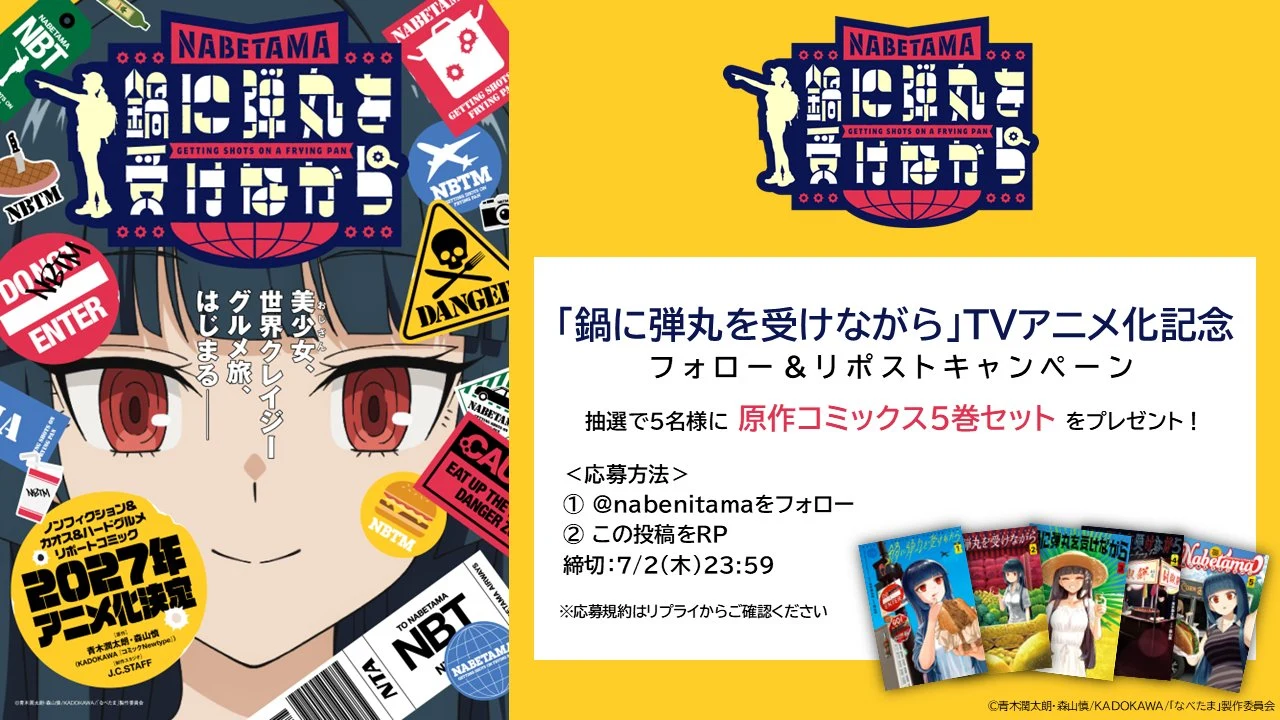 Adaptasi Anime NABETAMA: Getting Shots on a Frying Pan Diumumkan, Tayang pada 2027 - RYGAMES