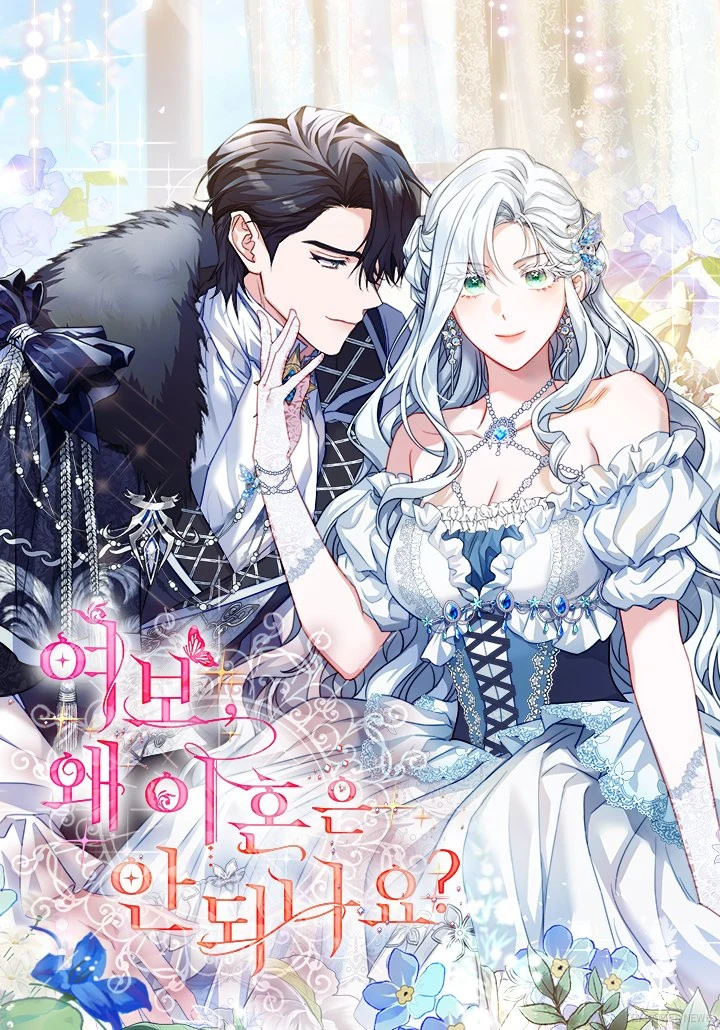cover season 2 dan Visual tokoh utama pria dan wanita season 2 - gambar 2