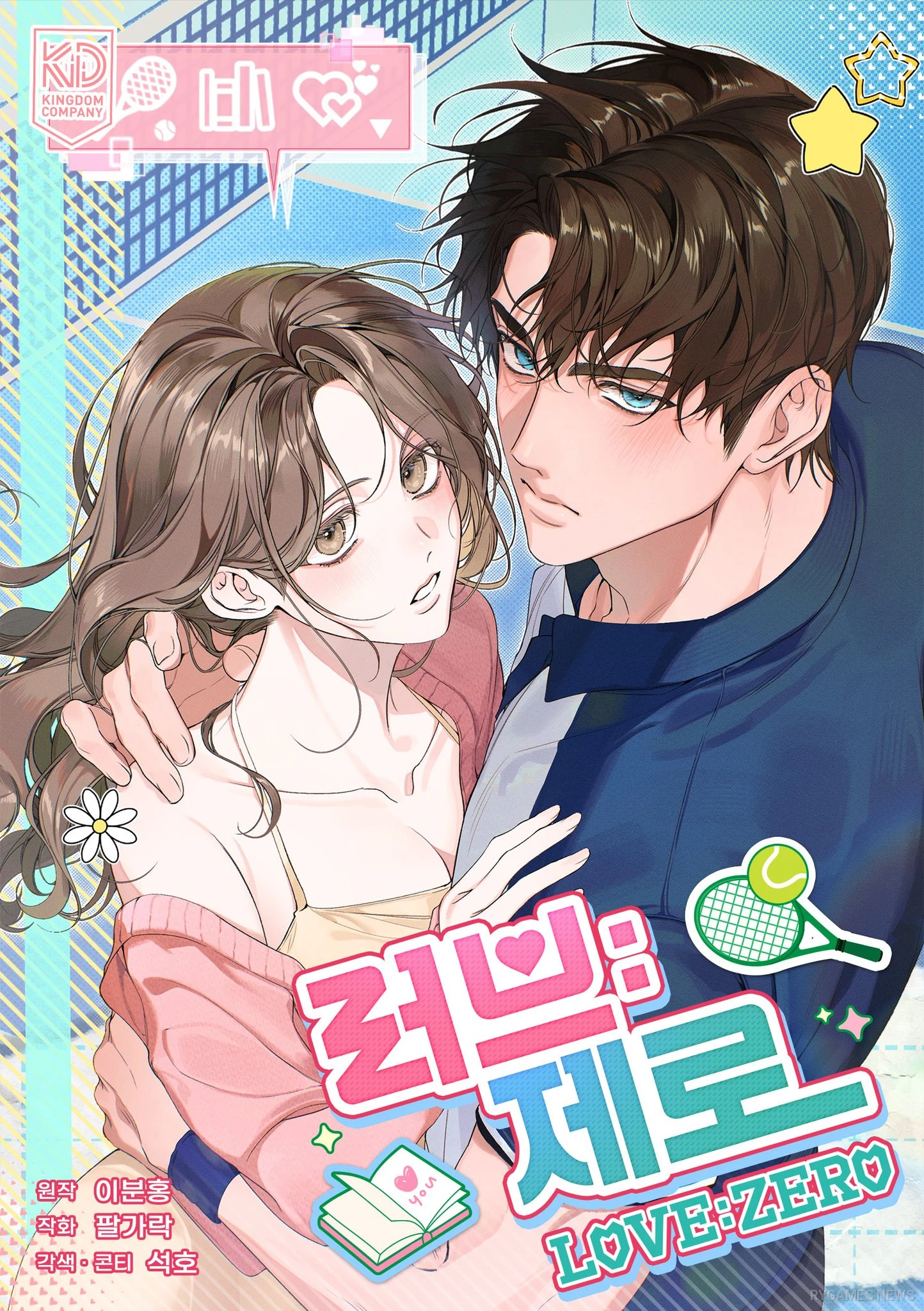 Cover variasi casual Love:Zero