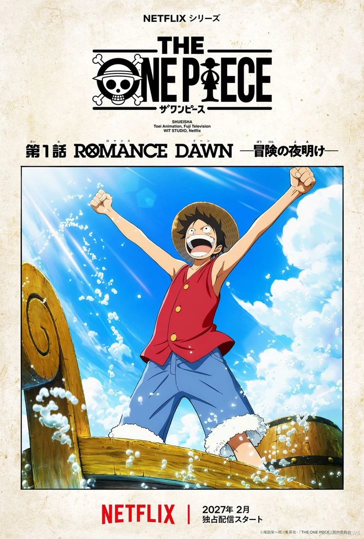 Key visual orisinal pertama proyek anime THE ONE PIECE Remake