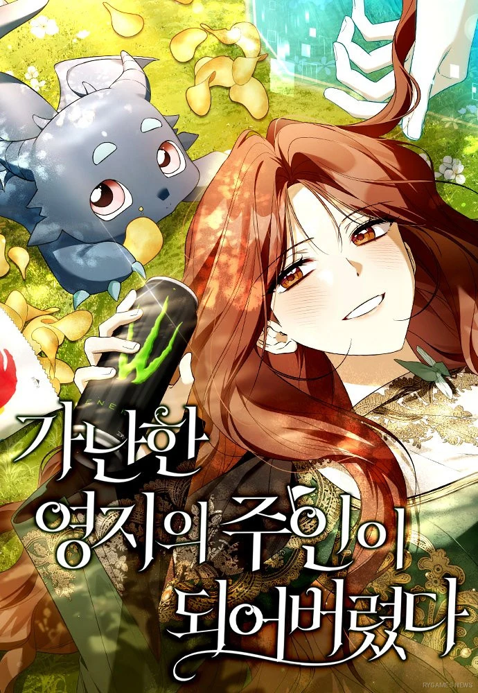 Cover Manhwa I Became the Owner of a Poor Estate
