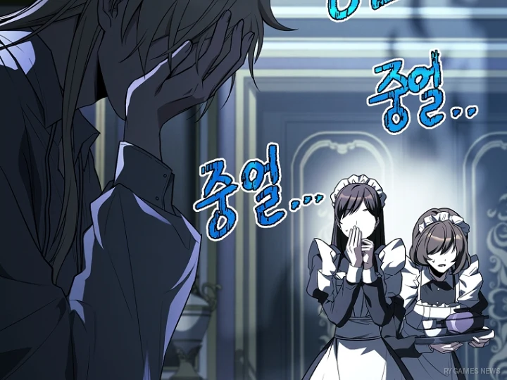 Screenshot potongan adegan manhwa I Don't Know About a Successor, I'm Just Going to Relax - gambar 4