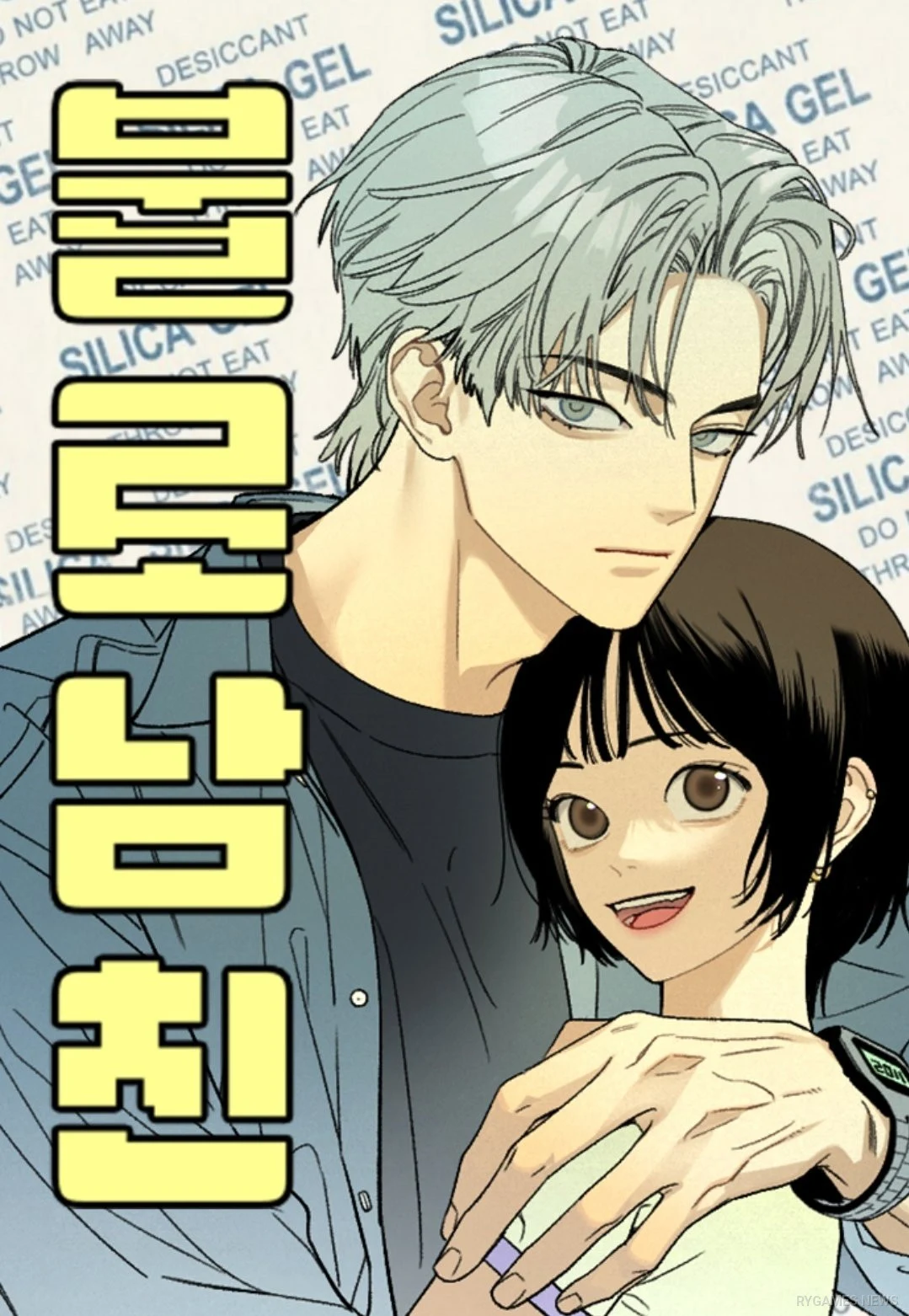 Cover resmi Immortal Boyfriend