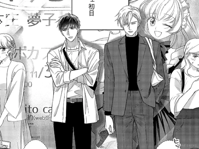 Potongan Adegan Kimi ni Koisuru Hazu ga Nai Sweet - gambar 2