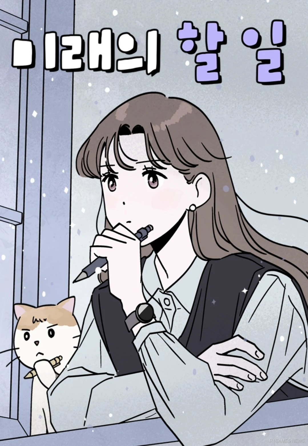 Visual Utama Manhwa Future Tasks