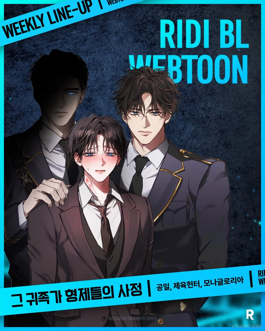 Poster Weekly Line-Up The Circumstances of Those Noble Brothers