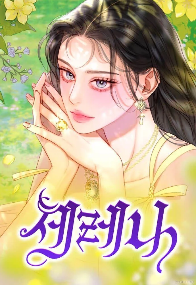 Cover resmi baru dan Cover sebelumnya - gambar 2