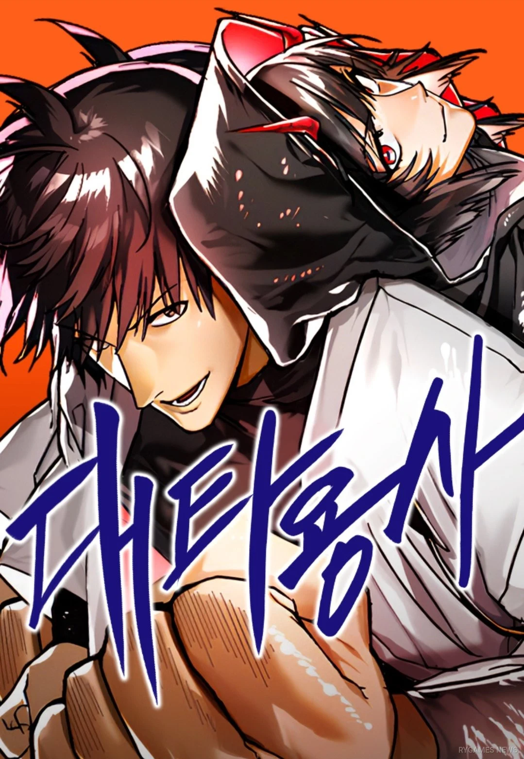 Cover utama Substitute Hero