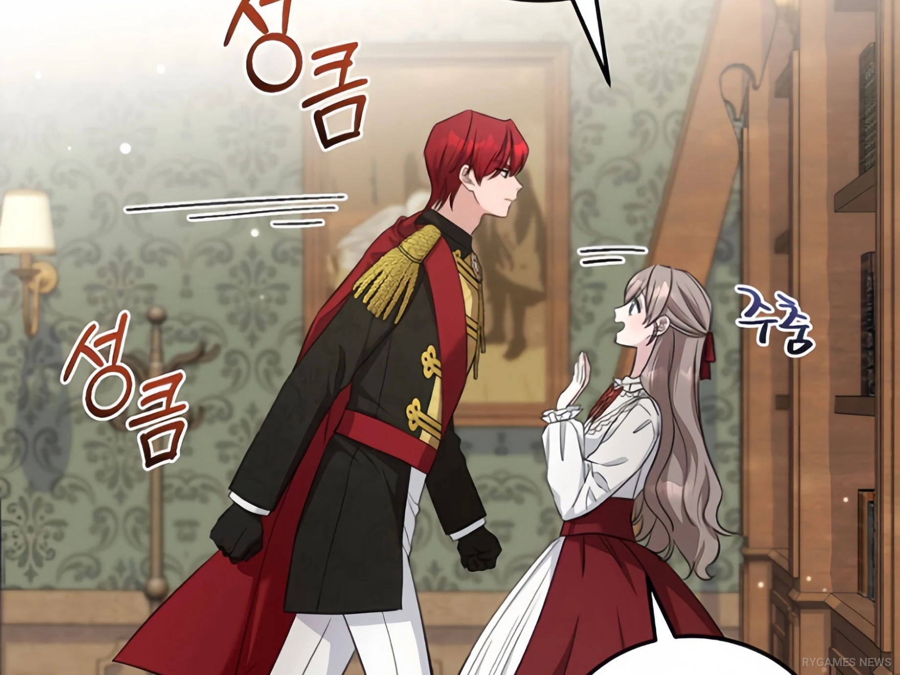 Screenshot Teaching Young Nobles Isn't Easy - gambar 4