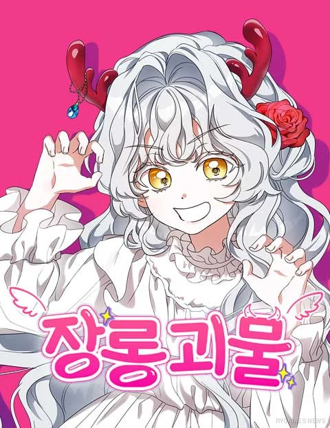 Visual Cover Manhwa