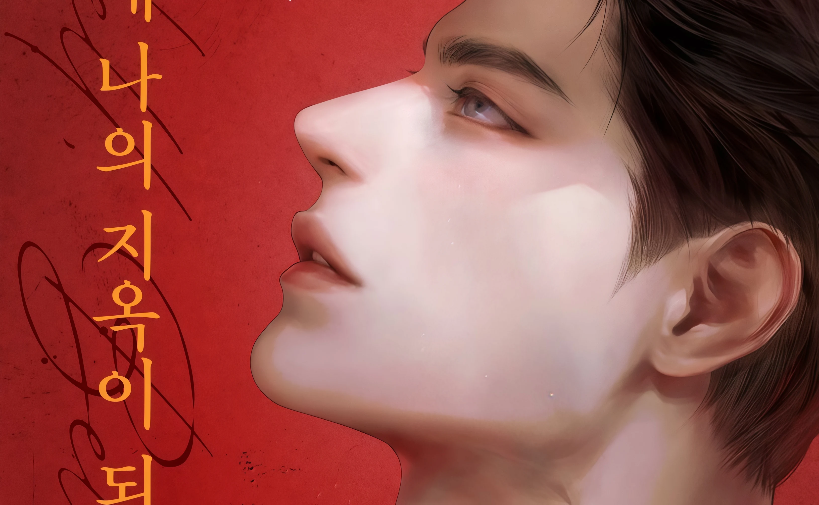 "Become My Hell": Do Ji-o's New Novel Launches Exclusively on RIDI - RYGAMES