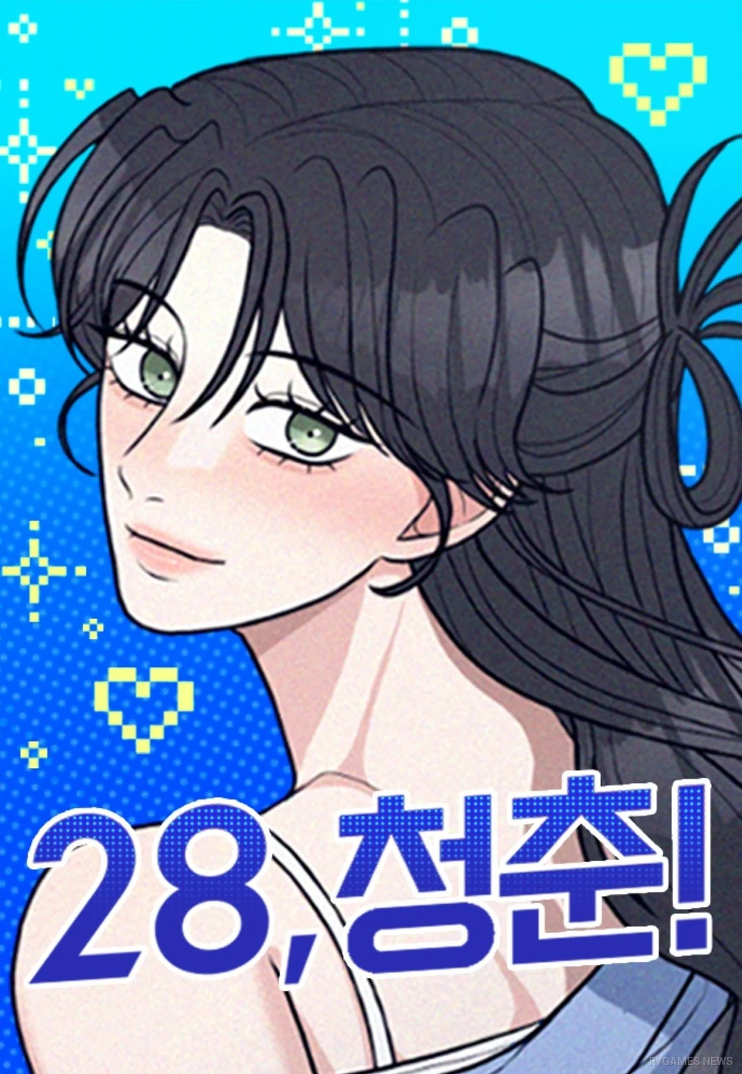 Cover of the manhwa 28, 청춘! (28, Youth!) by Lee Nara, serializing on Naver Webtoon