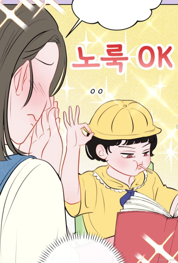 Cuplikan adegan Webtoon 아주 사적인 영역 (A Very Private Area). - gambar 4