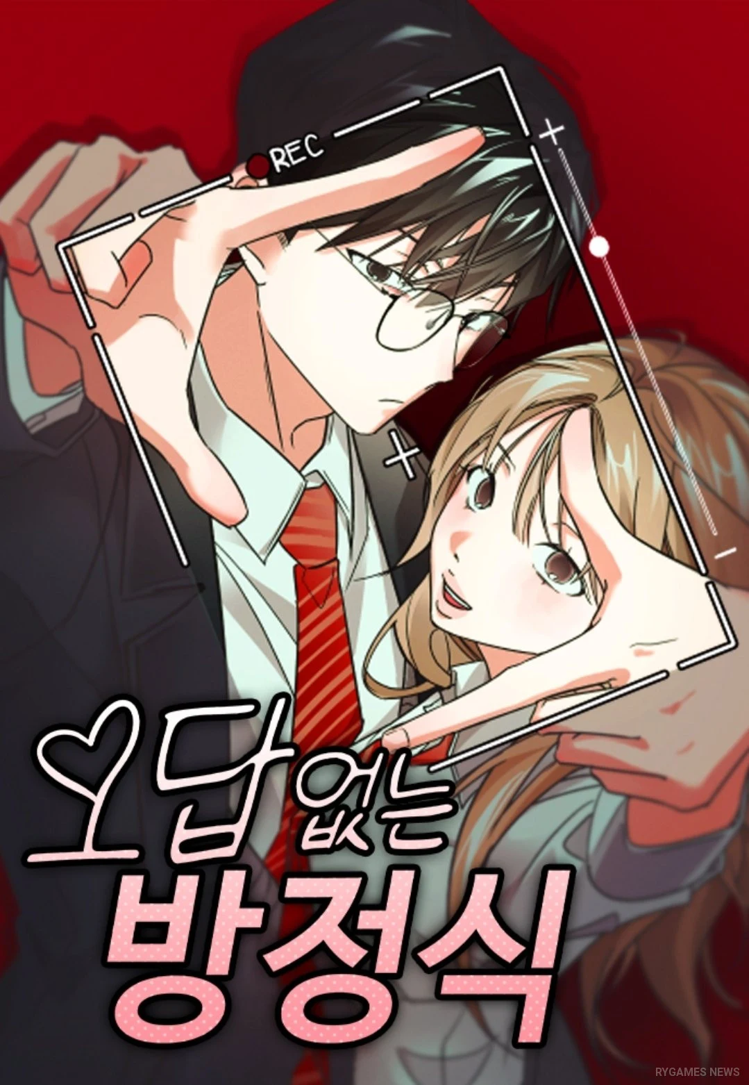 Cover of the manhwa An Equation with No Wrong Answers (오답 없는 방정식) by Gomji-gong, currently serializing on Naver Webtoon
