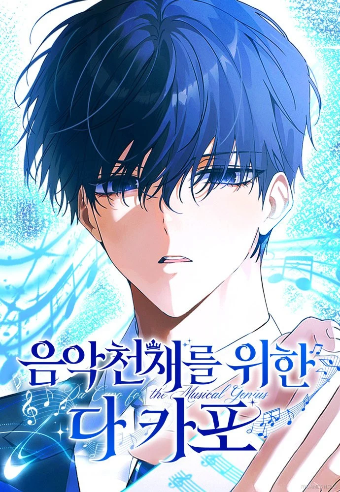 Sampul manhwa 음악천재를 위한 다 카포 (Da Capo for a Musical Genius) karya 양갈비 yang sedang tayang di Naver Series