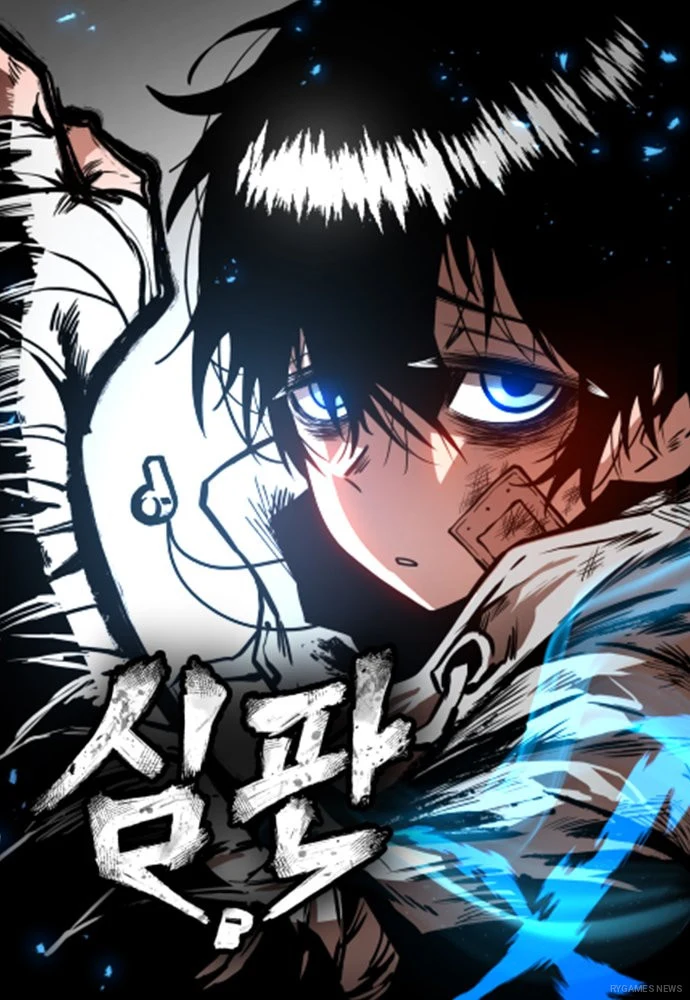 Sampul manhwa 심판 (Judgment) karya 뿌엑이 yang sedang tayang di Naver Series